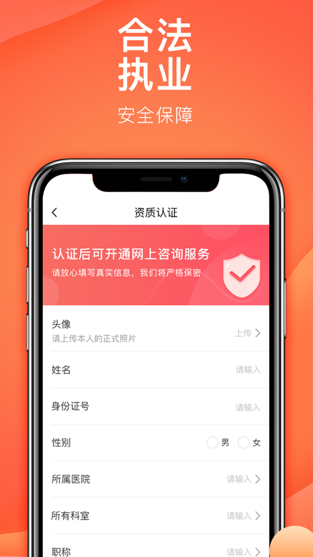 石榴云诊app v2.2.4