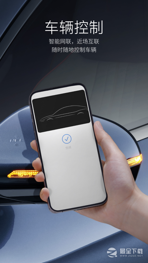 比亚迪王朝 v9.10.1