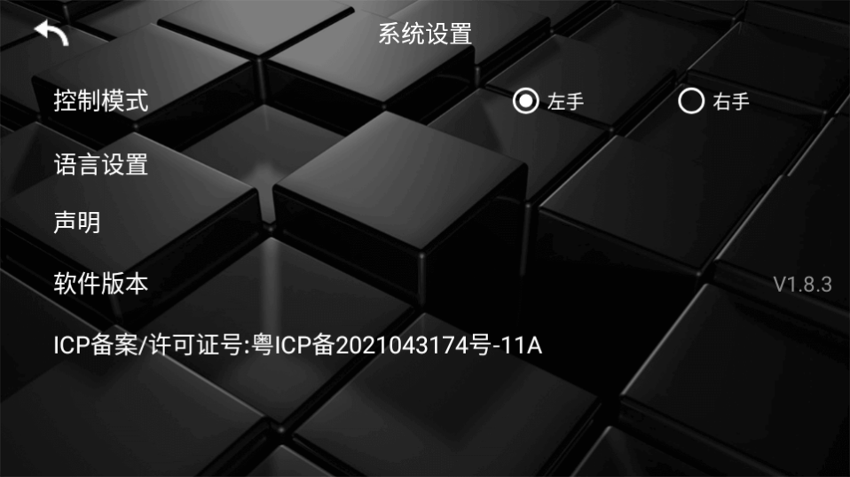 KY FPV无人机 v1.8.3