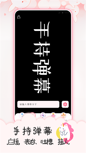 追星日记 v4.21.212