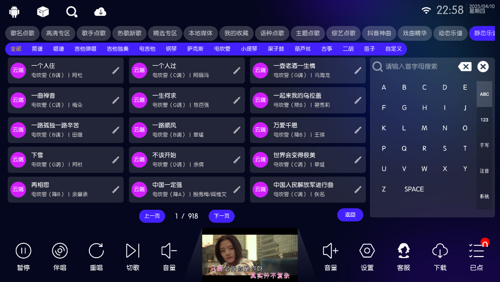 IKTV最新版本2026 v90.0.0