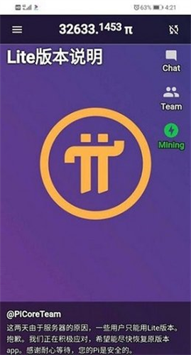 兀币app最新版 155.38MB