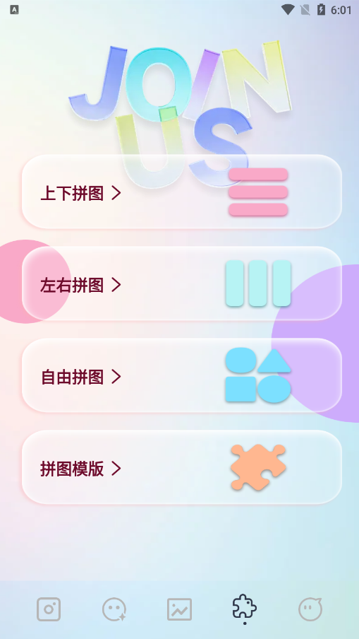 inscopy安卓下载 v1.1