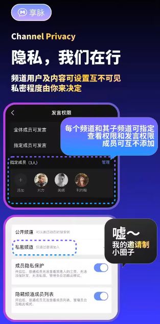 享脉app最新版本 v2.7.600