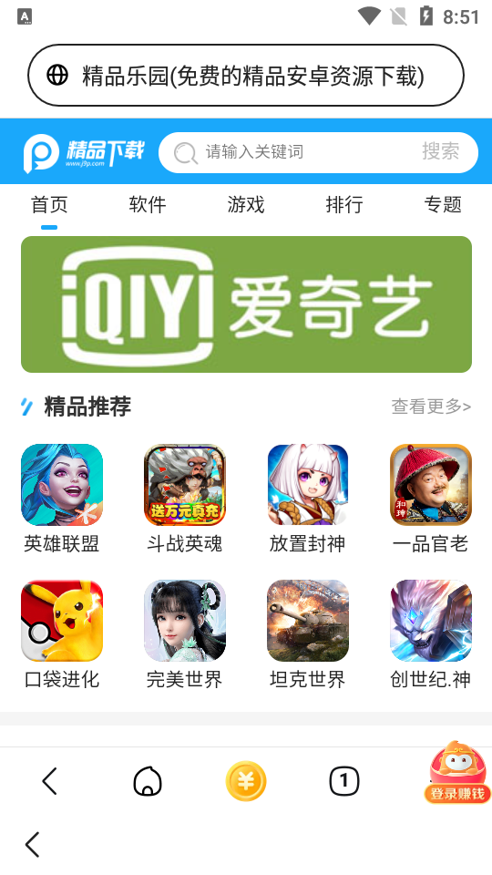 悟空浏览器 v15.2.0