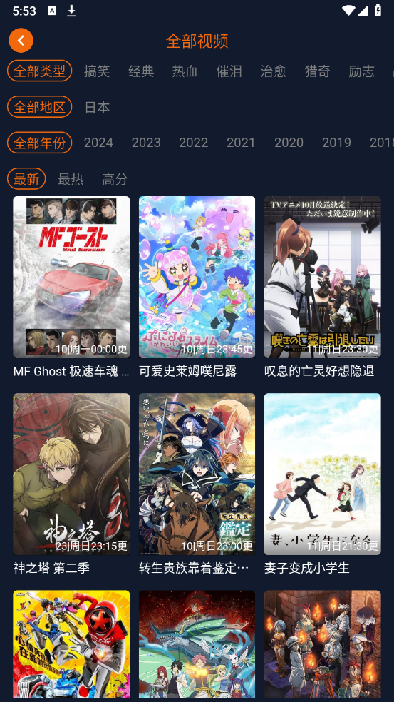 宕卧app正版下载无广告 v1.5.8.0