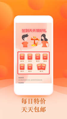 籽棋体育app v1.5.2