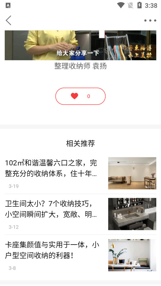 掌上长沙app v9.0.0.2