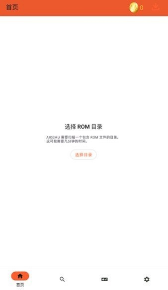 RPCS3模拟器app最新版下载 v2.1.0