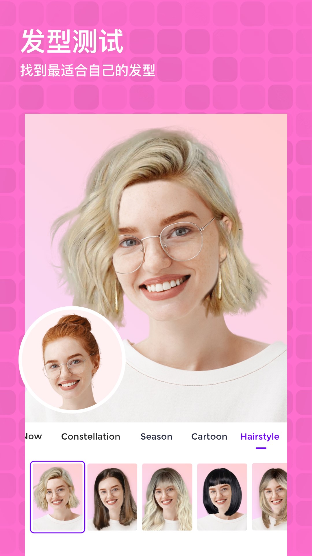 时空日历相机官方正版下载 v1.6.2