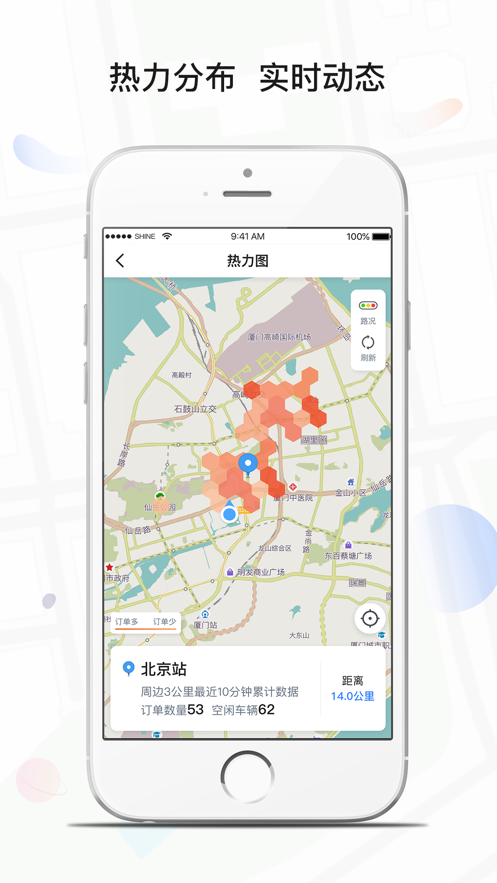风韵出行司机端opendeviceidlibrary v5.80.0.0005