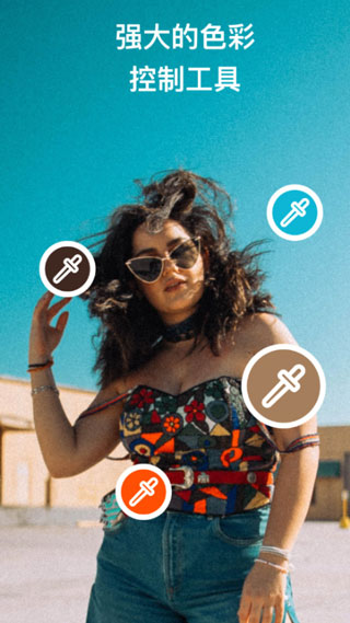 泼辣修图官方版下载 v6.11.7