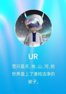 艾斯文创数藏 v1.6.0