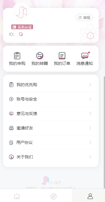 乐享艺术app v1.0