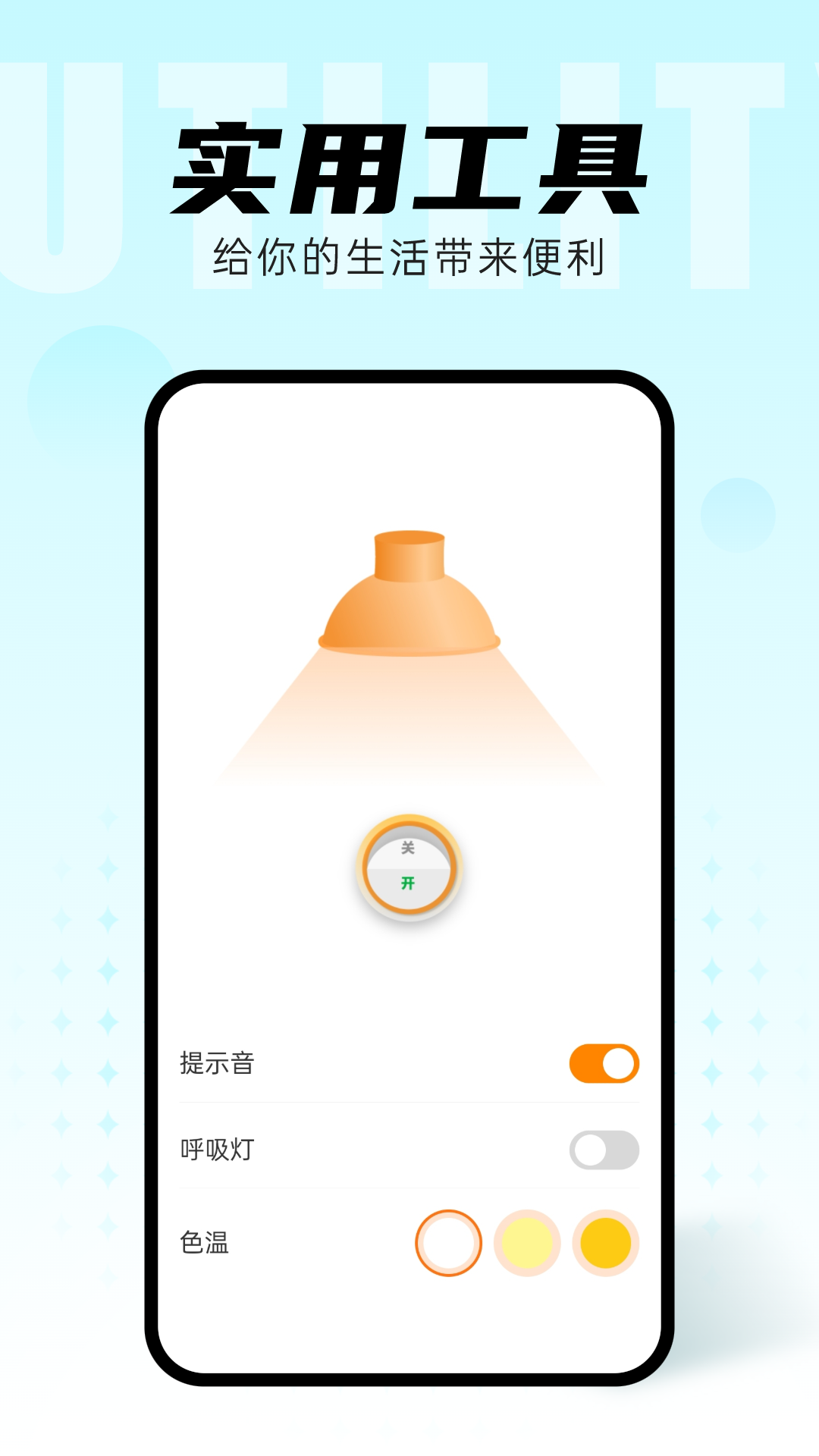 智能动态桌面软件下载 v1.0.0