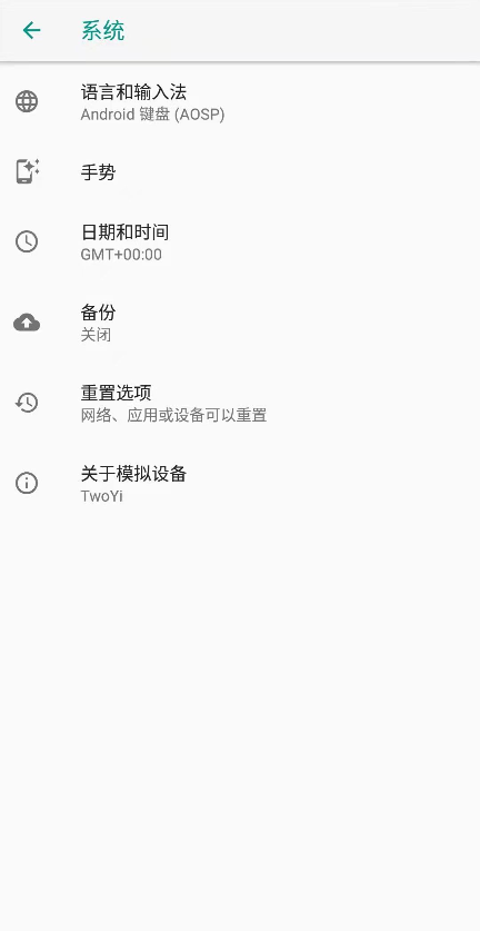 twoyi两仪 v0.7.5
