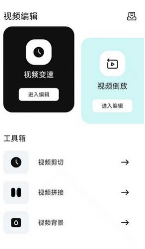 爱优视频大师下载安装手机版 v1.1