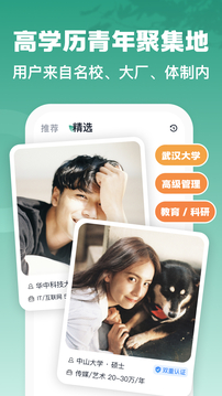 青藤之恋 v4.16.1