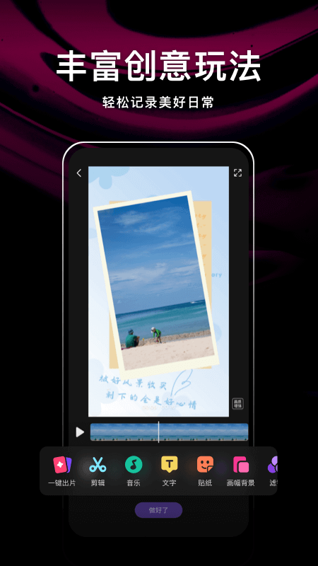腾讯微视下载安装免费版 v8.160.0.588