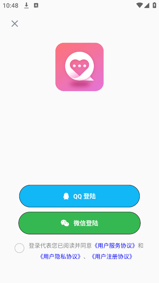 趣联漂流瓶app v3.0.1