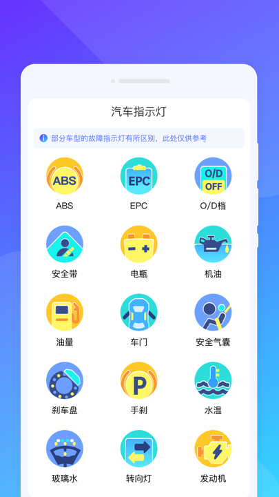 全景北斗导航 v1.0.0