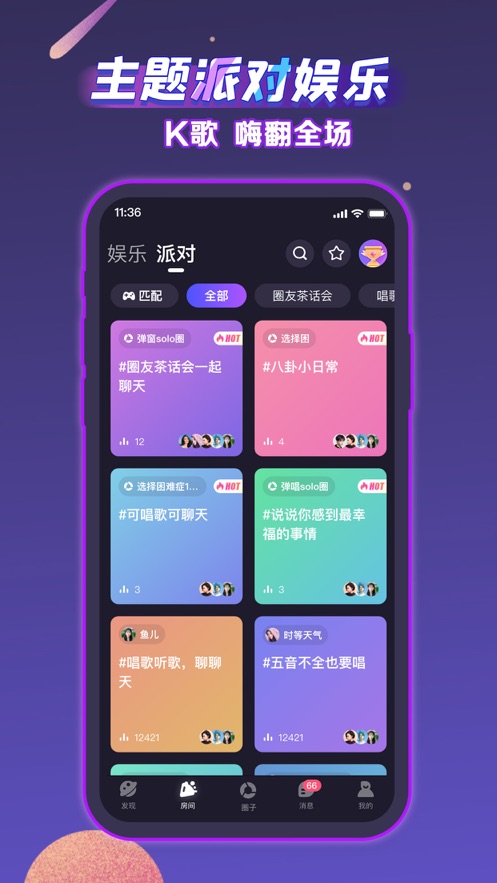 声洞 v2.50.0