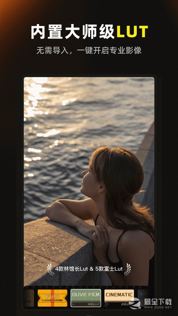 开拍action最新版 v4.11.2