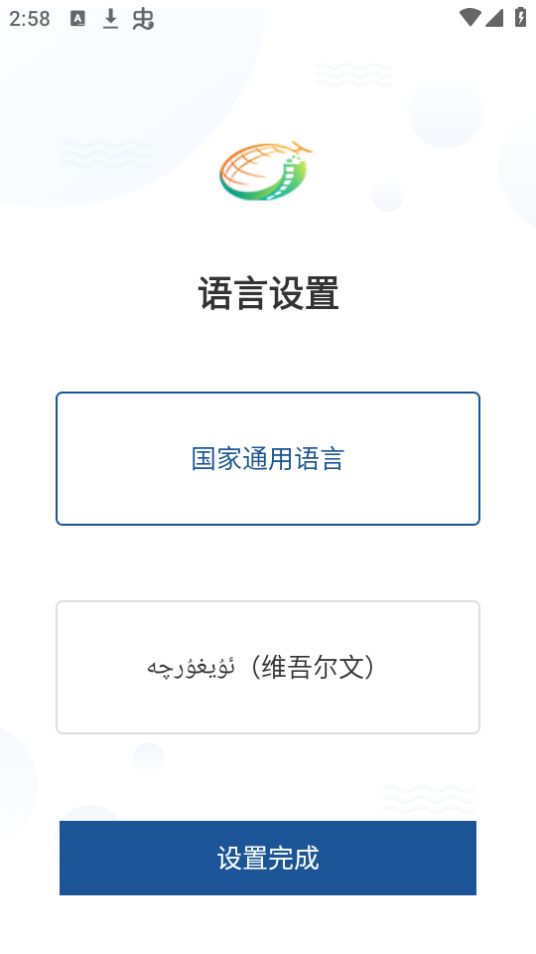 哈密好地方app官方最新版 v1.0.5