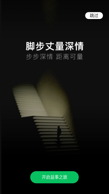 一起益事app官方 v1.1.18