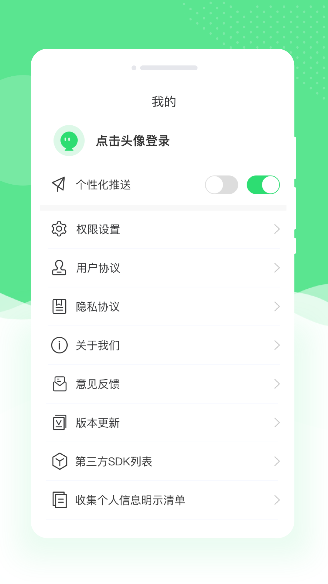 若竹相机手机版下载 v1.0.1