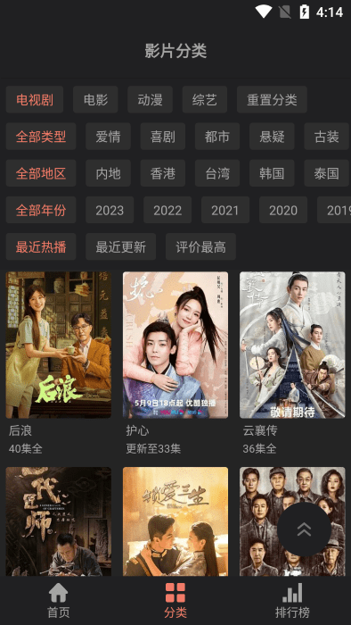 影视猫官方正版下载最新 v4.8.1