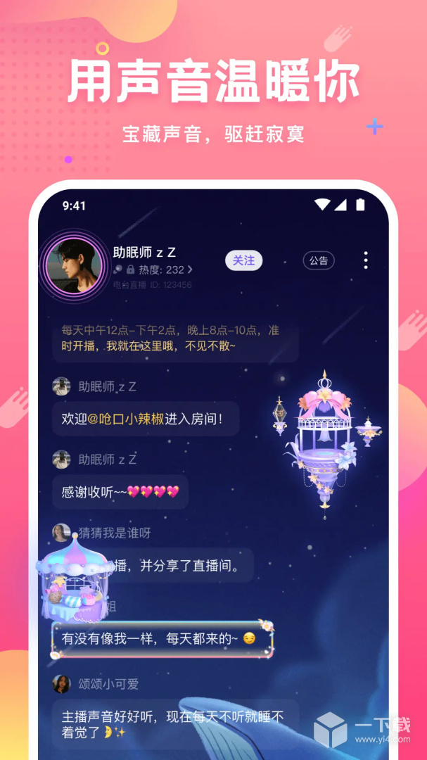 皮皮蟹 v7.91.0