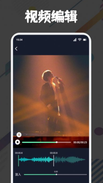 方格音乐剪辑软件下载手机版 v1.1