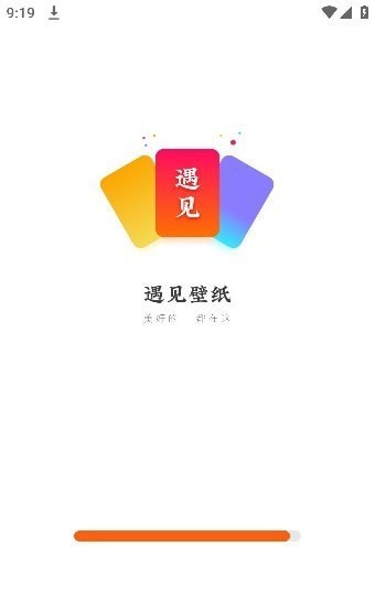 遇见壁纸软件免费下载 v1.0.0