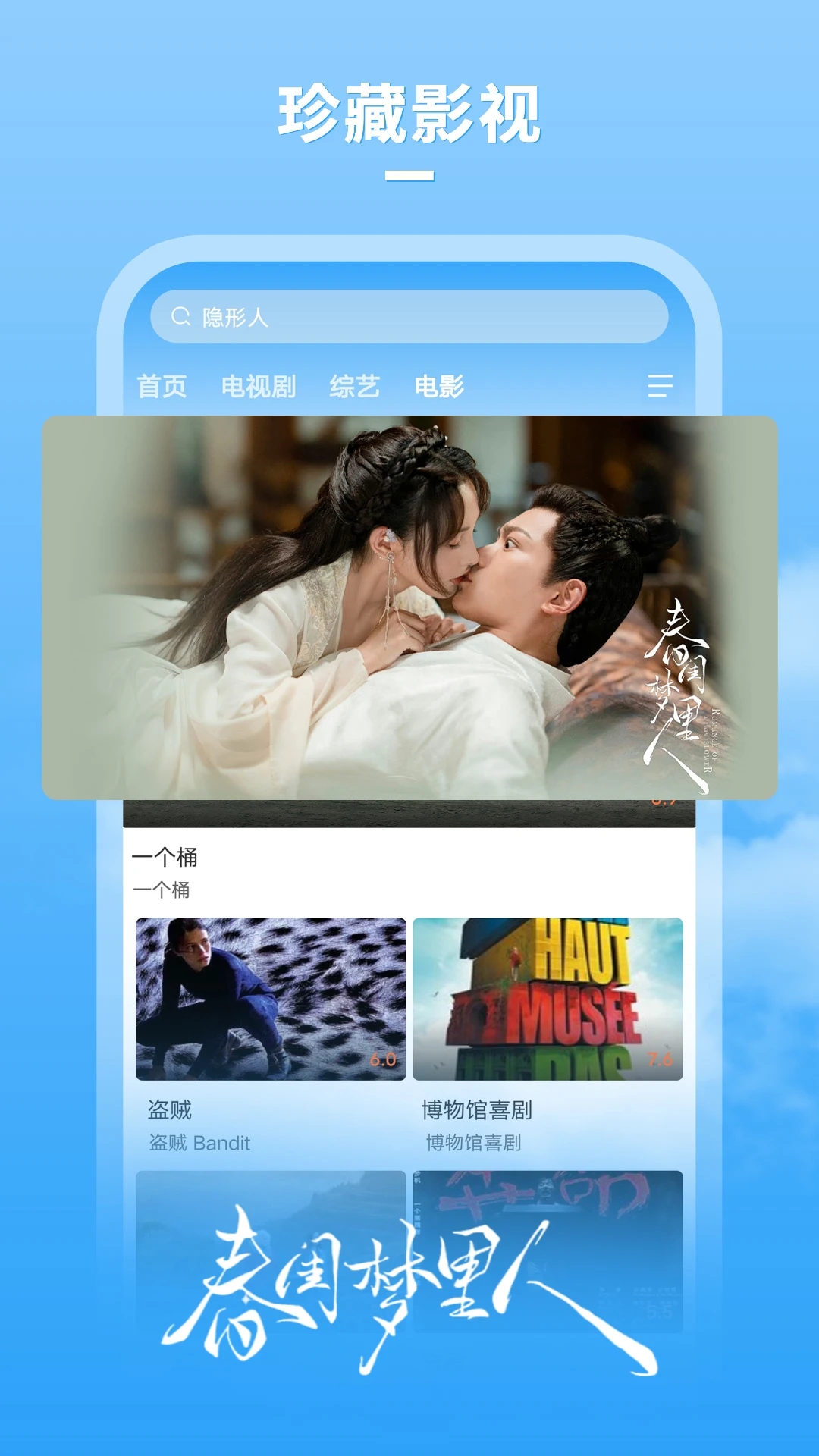 牛牛影视大全app v1.8.0