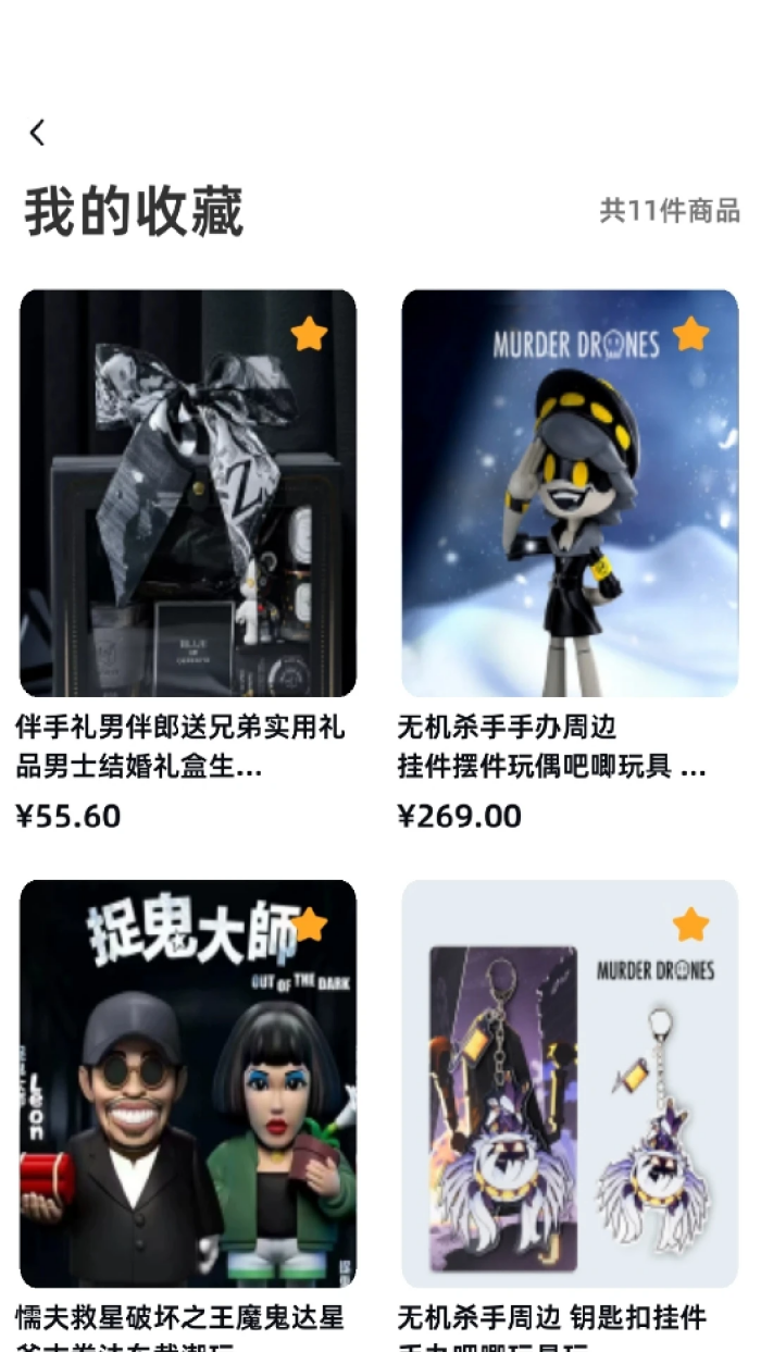 暗金英雄下载 v1.0.3