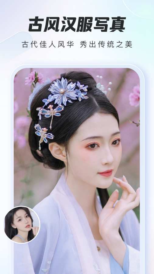 炫影相机app下载官方版 v9.0.5.1