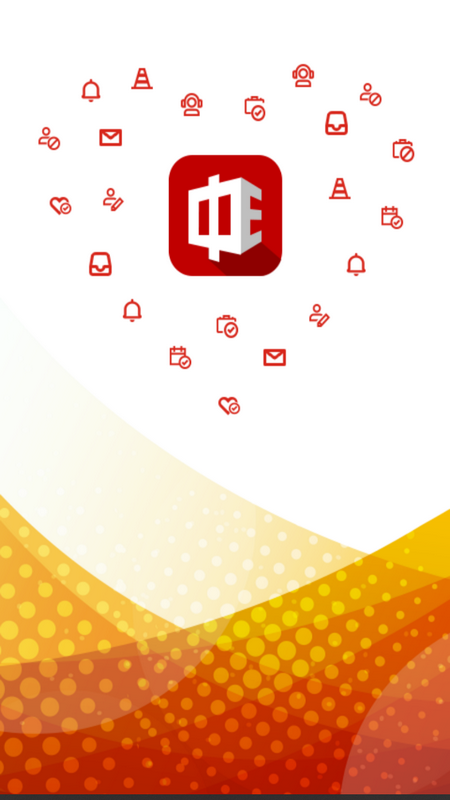 中e家园app手机版 v2.0.5