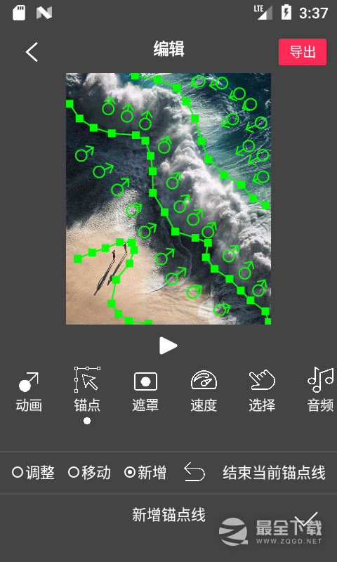 Flow Photo v6.8.0.3