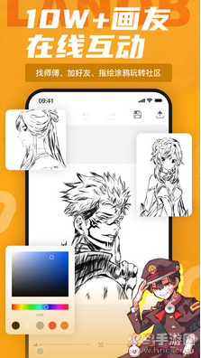 蓝铅笔app最新版 v4.2.5