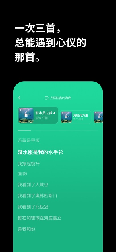 海绵音乐ai v6.8.1