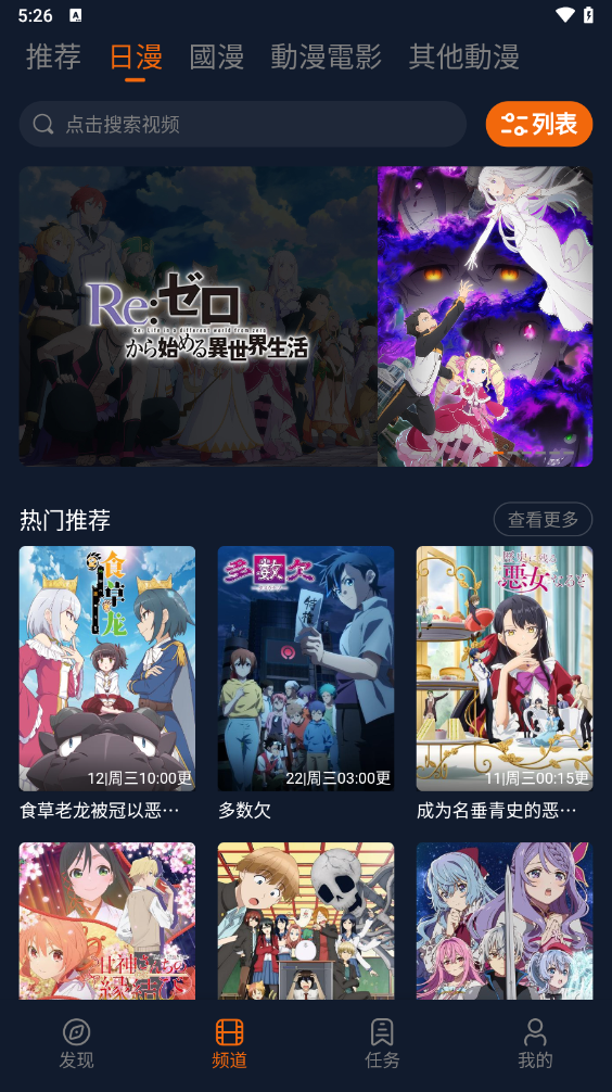 jocy宕卧略 v1.5.8.0