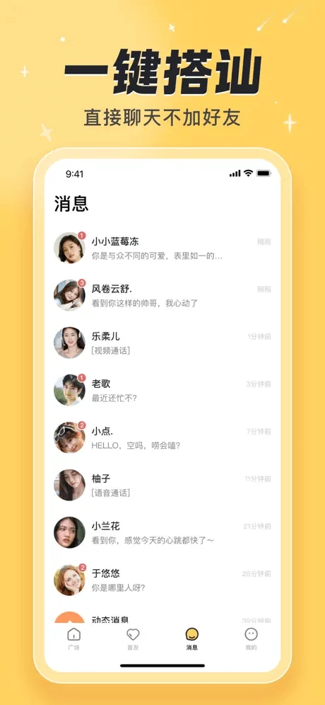 汐研app v1.1.2