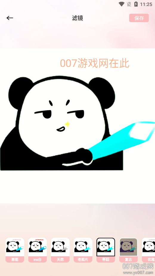 水印实况相机live官方下载 v1.1