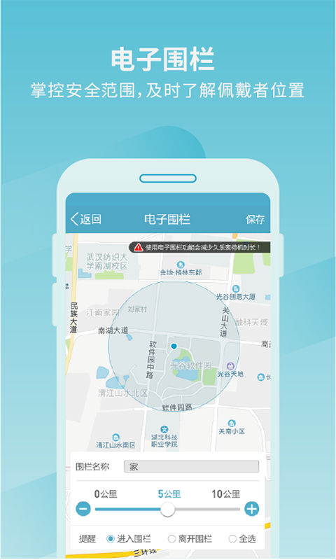 久乐健康安卓版 v3.5.4