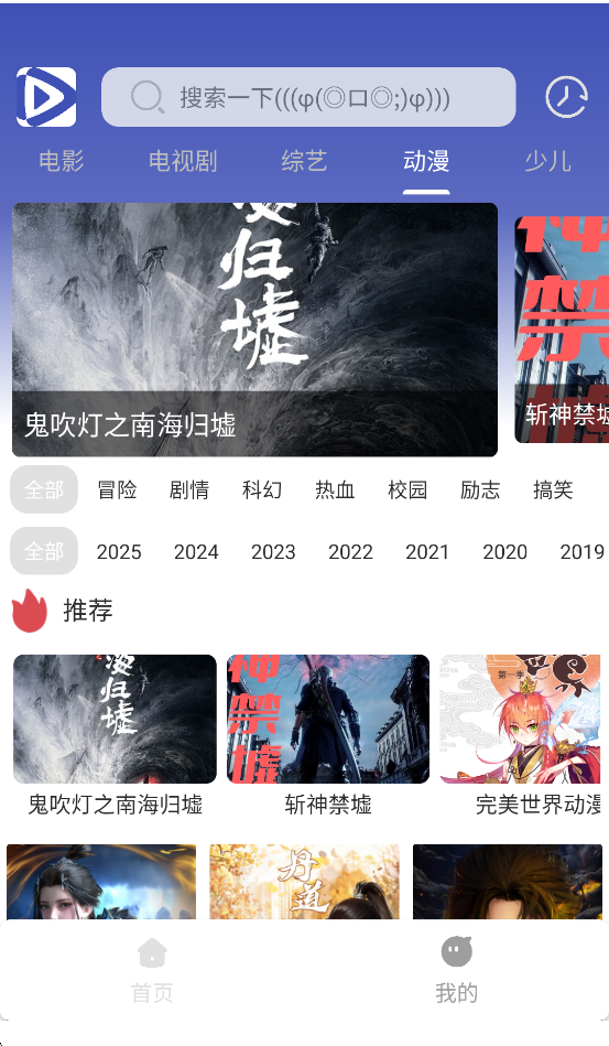极速影视下载安装 v1.01