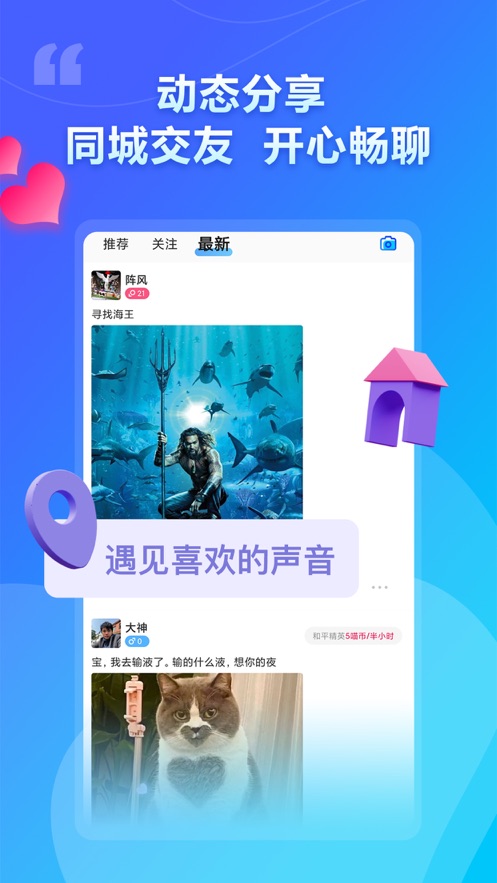 猫咪陪玩app v22.04.26