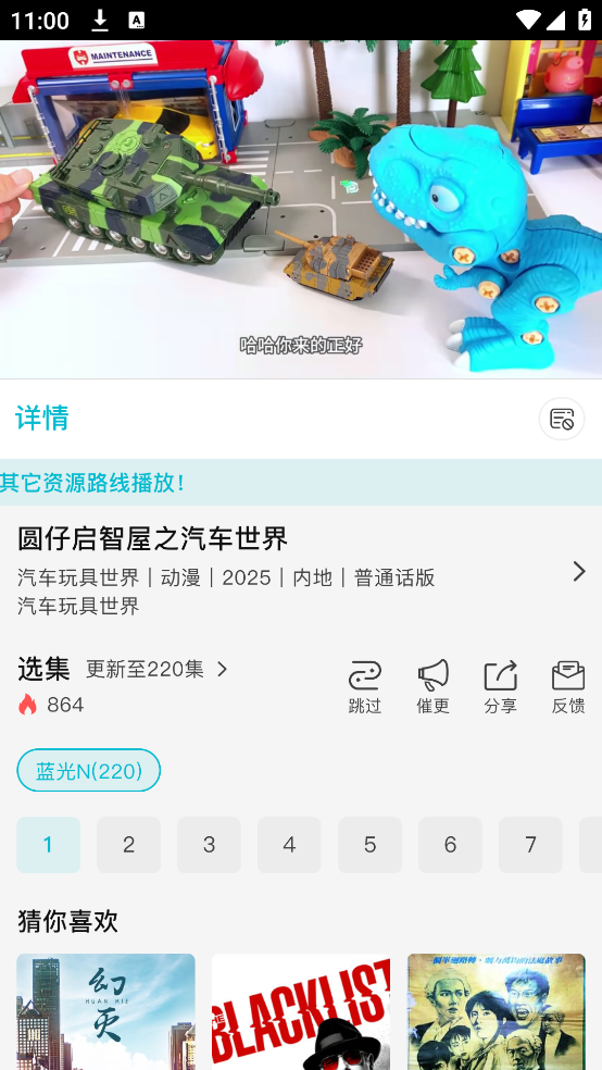酷鱼影视app官方版 v1.1.1