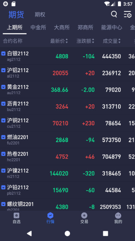 筋斗云app官方版 v3.1.10