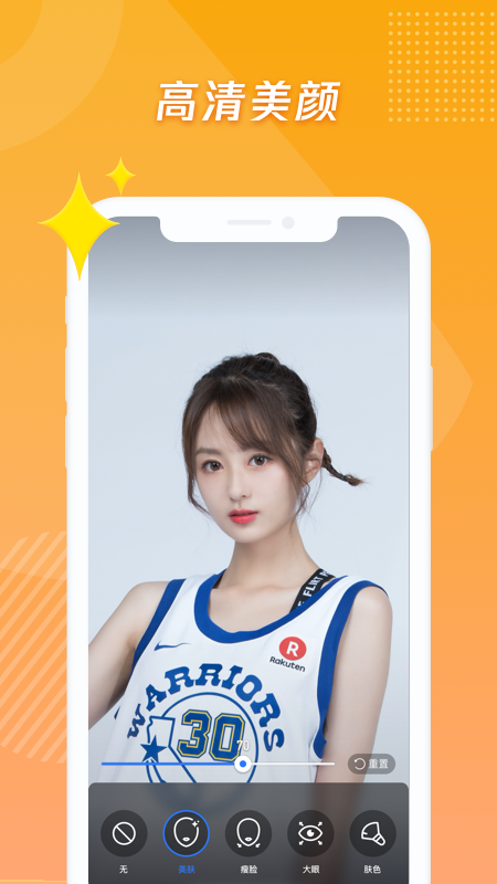 腾讯体育直播助手app v2.0.91